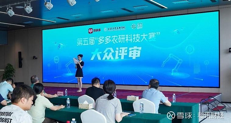 第五届多多农研科技大赛开启首次大众评审 植物工厂草莓接受市民舌尖