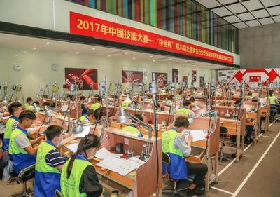 "中金杯"第六届全国黄金行业职业技能竞赛隆重开幕|竞赛|黄金|技能_新浪财经_新浪网