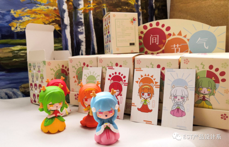 美术学院2020届产品设计系毕业展